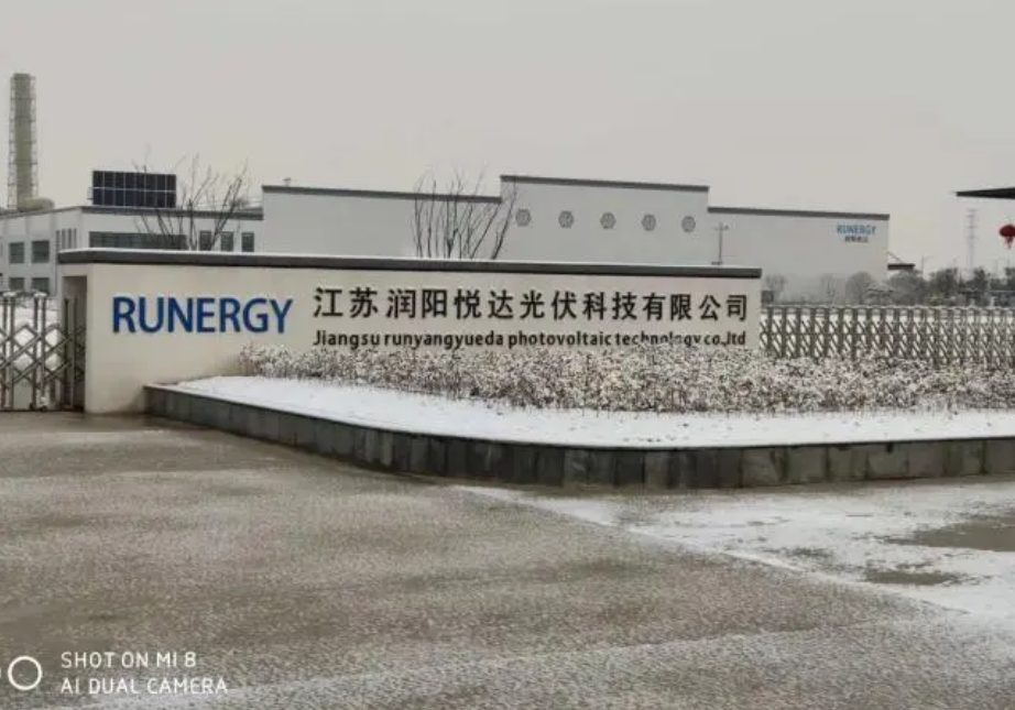 江蘇潤陽悅達光伏3500風(fēng)量轉(zhuǎn)輪.jpg